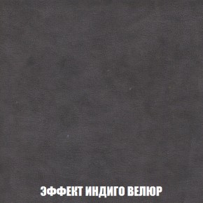 Диван Акварель 3 (ткань до 300) в Глазове - glazov.ok-mebel.com | фото 76