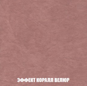 Диван Акварель 3 (ткань до 300) в Глазове - glazov.ok-mebel.com | фото 77