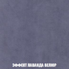 Диван Акварель 3 (ткань до 300) в Глазове - glazov.ok-mebel.com | фото 79