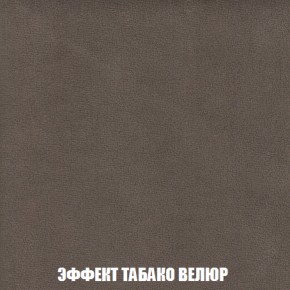 Диван Акварель 3 (ткань до 300) в Глазове - glazov.ok-mebel.com | фото 82