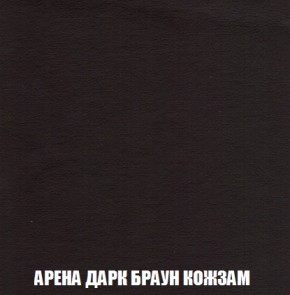 Диван Акварель 4 (ткань до 300) в Глазове - glazov.ok-mebel.com | фото 17