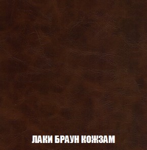 Диван Акварель 4 (ткань до 300) в Глазове - glazov.ok-mebel.com | фото 25