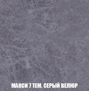 Диван Акварель 4 (ткань до 300) в Глазове - glazov.ok-mebel.com | фото 35
