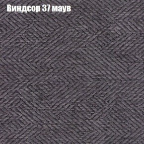 Диван Бинго 2 (ткань до 300) в Глазове - glazov.ok-mebel.com | фото 10