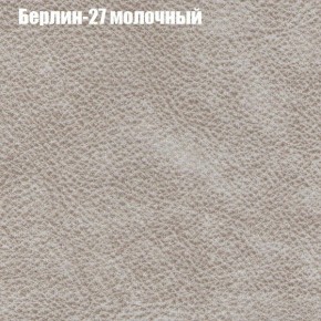 Диван Бинго 2 (ткань до 300) в Глазове - glazov.ok-mebel.com | фото 18