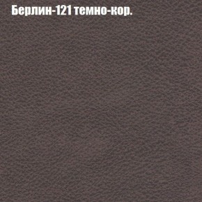 Диван Бинго 2 (ткань до 300) в Глазове - glazov.ok-mebel.com | фото 19