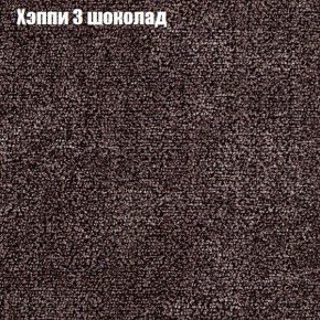 Диван Бинго 2 (ткань до 300) в Глазове - glazov.ok-mebel.com | фото 54