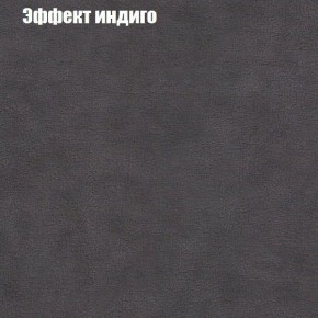 Диван Бинго 2 (ткань до 300) в Глазове - glazov.ok-mebel.com | фото 61