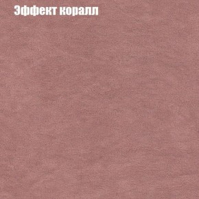 Диван Бинго 2 (ткань до 300) в Глазове - glazov.ok-mebel.com | фото 62