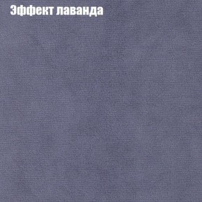 Диван Бинго 2 (ткань до 300) в Глазове - glazov.ok-mebel.com | фото 64