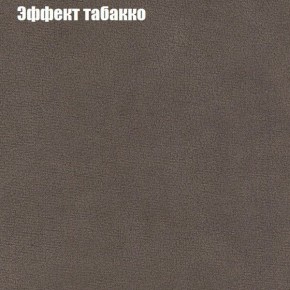 Диван Бинго 2 (ткань до 300) в Глазове - glazov.ok-mebel.com | фото 67