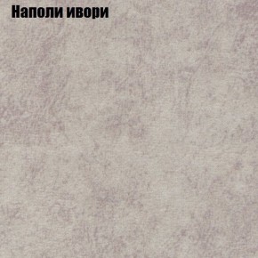 Диван Бинго 3 (ткань до 300) в Глазове - glazov.ok-mebel.com | фото 40