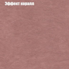 Диван Бинго 3 (ткань до 300) в Глазове - glazov.ok-mebel.com | фото 61