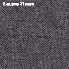 Диван Бинго 3 (ткань до 300) в Глазове - glazov.ok-mebel.com | фото 9