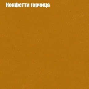 Диван Бинго 3 (ткань до 300) в Глазове - glazov.ok-mebel.com | фото 20