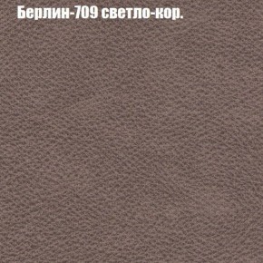 Диван Европа 1 (ППУ) ткань до 300 в Глазове - glazov.ok-mebel.com | фото 53