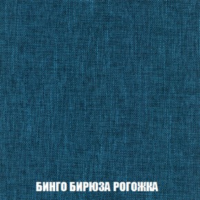 Диван Европа 2 (НПБ) ткань до 300 в Глазове - glazov.ok-mebel.com | фото 56