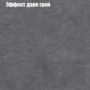 Диван Феникс 1 (ткань до 300) в Глазове - glazov.ok-mebel.com | фото 60
