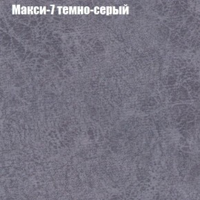 Диван Феникс 4 (ткань до 300) в Глазове - glazov.ok-mebel.com | фото 27