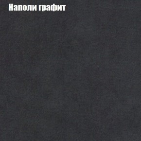 Диван Феникс 4 (ткань до 300) в Глазове - glazov.ok-mebel.com | фото 30