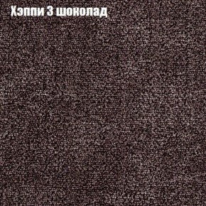 Диван Феникс 4 (ткань до 300) в Глазове - glazov.ok-mebel.com | фото 44