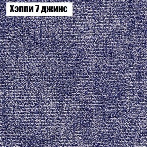 Диван Феникс 4 (ткань до 300) в Глазове - glazov.ok-mebel.com | фото 45