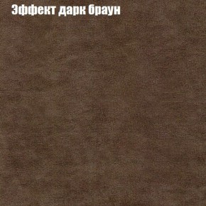 Диван Феникс 4 (ткань до 300) в Глазове - glazov.ok-mebel.com | фото 49