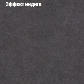 Диван Феникс 4 (ткань до 300) в Глазове - glazov.ok-mebel.com | фото 51