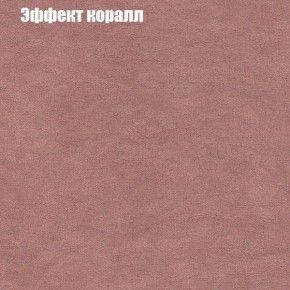 Диван Феникс 4 (ткань до 300) в Глазове - glazov.ok-mebel.com | фото 52