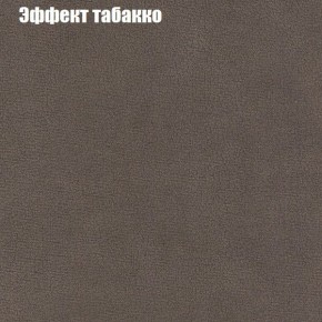 Диван Феникс 4 (ткань до 300) в Глазове - glazov.ok-mebel.com | фото 57