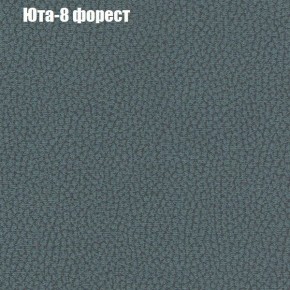 Диван Феникс 4 (ткань до 300) в Глазове - glazov.ok-mebel.com | фото 59