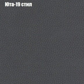 Диван Феникс 4 (ткань до 300) в Глазове - glazov.ok-mebel.com | фото 60