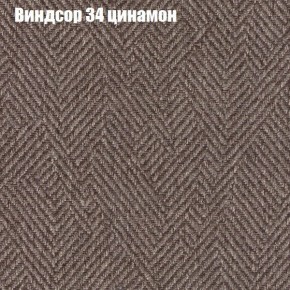 Диван Феникс 4 (ткань до 300) в Глазове - glazov.ok-mebel.com | фото 65