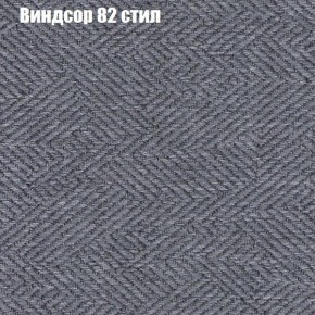 Диван Феникс 4 (ткань до 300) в Глазове - glazov.ok-mebel.com | фото 67