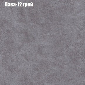 Диван Феникс 6 (ткань до 300) в Глазове - glazov.ok-mebel.com | фото 18