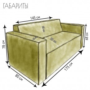 Диван Граф Д6-ВГ (велюр горчичный) 1750 в Глазове - glazov.ok-mebel.com | фото 3