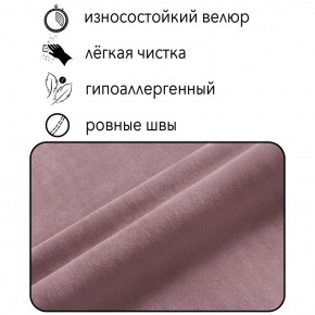 Диван Граф Д6-ВР (велюр розовый) 1750 в Глазове - glazov.ok-mebel.com | фото 2
