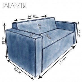 Диван Граф Д6-ВСи (велюр синий) 1750 в Глазове - glazov.ok-mebel.com | фото 3