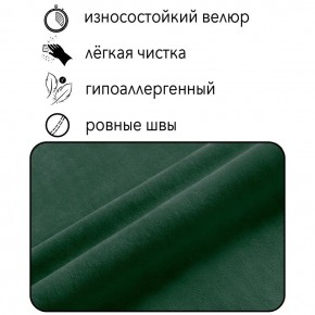 Диван Граф Д6-ВЗ (велюр зеленый) 1750 в Глазове - glazov.ok-mebel.com | фото 2