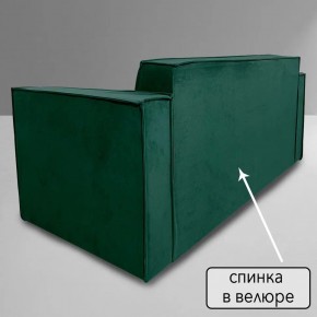 Диван Граф Д6-ВЗ (велюр зеленый) 1750 в Глазове - glazov.ok-mebel.com | фото 4