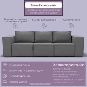 Диван Хилтон-2 (ПЗ) в Глазове - glazov.ok-mebel.com | фото 2