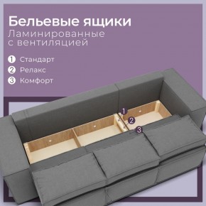 Диван Хилтон-2 (ПЗ) в Глазове - glazov.ok-mebel.com | фото 3