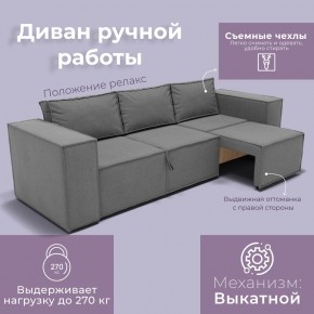 Диван Хилтон-2 (ПЗ) в Глазове - glazov.ok-mebel.com | фото 6