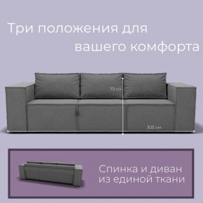 Диван Хилтон-2 (ПЗ) в Глазове - glazov.ok-mebel.com | фото 8