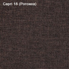 Диван Капри (Capri 18) Рогожка в Глазове - glazov.ok-mebel.com | фото 3