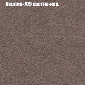 Диван Комбо 1 (ткань до 300) в Глазове - glazov.ok-mebel.com | фото 20