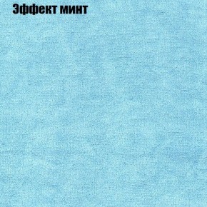 Диван Комбо 1 (ткань до 300) в Глазове - glazov.ok-mebel.com | фото 65