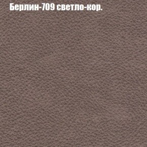 Диван Комбо 2 (ткань до 300) в Глазове - glazov.ok-mebel.com | фото 19