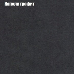 Диван Комбо 2 (ткань до 300) в Глазове - glazov.ok-mebel.com | фото 39