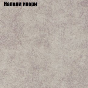 Диван Комбо 2 (ткань до 300) в Глазове - glazov.ok-mebel.com | фото 40